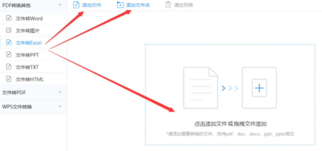 爱游戏(ayx)下载使用讲解 - 选择文件格式