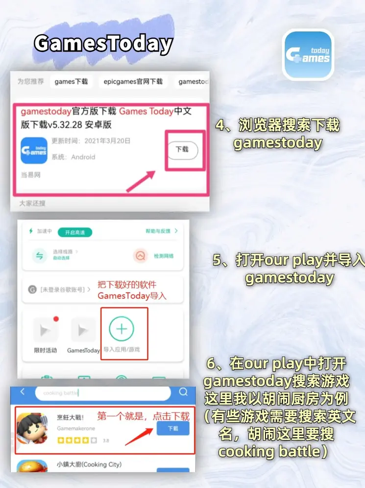 爱游戏(ayx)下载截图2